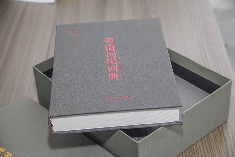 精裝書封面