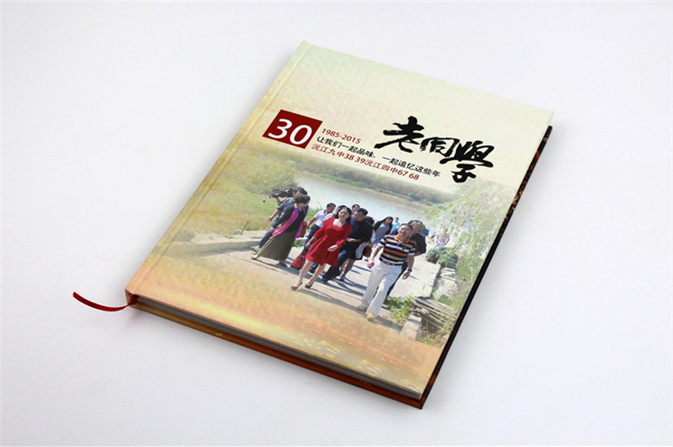 沅江九中老同學(xué)紀(jì)念冊(cè)